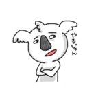 うえから目線こあら（個別スタンプ：37）