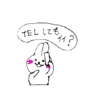 ゆるうさのタケシ（個別スタンプ：12）