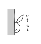 サイトウサン（個別スタンプ：27）