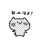 透明にゃんこ（個別スタンプ：5）