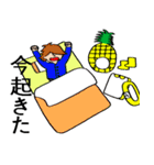 高級果物さん（個別スタンプ：2）