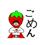 高級果物さん（個別スタンプ：7）