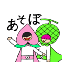 高級果物さん（個別スタンプ：18）
