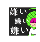 高級果物さん（個別スタンプ：30）