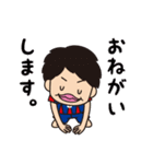 がんばれ！おでんくん（個別スタンプ：9）