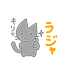 かげかげねこ（個別スタンプ：21）