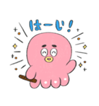 Octopus piper.（個別スタンプ：3）