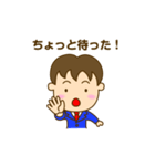 やさしい男の人のスタンプ -基本編-（個別スタンプ：11）
