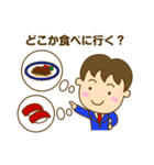 やさしい男の人のスタンプ -基本編-（個別スタンプ：32）