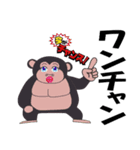 音楽ゲームをするゴリラと猿（個別スタンプ：32）