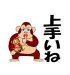 音楽ゲームをするゴリラと猿（個別スタンプ：34）