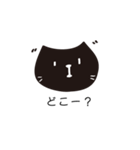 はにゃーん（個別スタンプ：16）