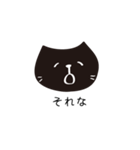 はにゃーん（個別スタンプ：21）
