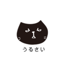 はにゃーん（個別スタンプ：23）