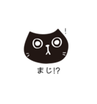 はにゃーん（個別スタンプ：32）