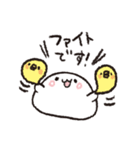 おもち後輩のもっちり敬語（個別スタンプ：27）