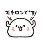 おもち後輩のもっちり敬語（個別スタンプ：37）