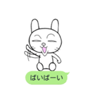 吹き出しウサギの井上くん（個別スタンプ：14）
