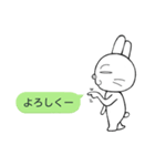 吹き出しウサギの井上くん（個別スタンプ：24）