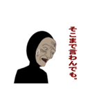 能面顔のあいつ（個別スタンプ：7）