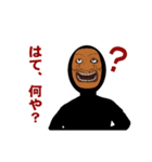 能面顔のあいつ（個別スタンプ：16）