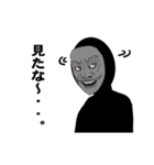 能面顔のあいつ（個別スタンプ：22）