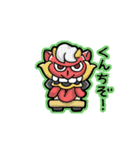 からつっ子スタンプ（個別スタンプ：4）