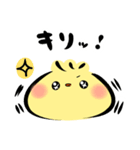 ましまろう2（個別スタンプ：15）