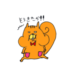リスたんのエブリデイ（個別スタンプ：2）