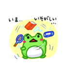 まるまるかえる～おかわり～（個別スタンプ：33）