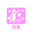 ピクト女子（個別スタンプ：20）