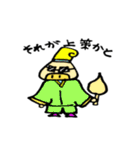 空手ブタのスタンプ（個別スタンプ：8）
