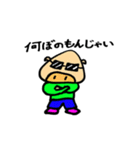 プニ助さんの休日（個別スタンプ：36）