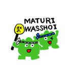 山チャマ（個別スタンプ：11）