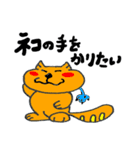 憎たらしい猫のぷう太（個別スタンプ：40）