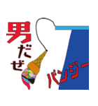Surrealism ICE CREAM（個別スタンプ：13）