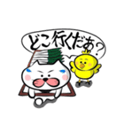 続・米子弁スタンプ（個別スタンプ：8）