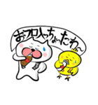 続・米子弁スタンプ（個別スタンプ：27）