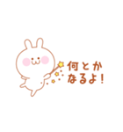 さりげなく気づかい！うさぎの癒しスタンプ（個別スタンプ：2）