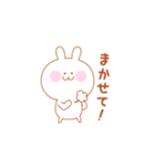 さりげなく気づかい！うさぎの癒しスタンプ（個別スタンプ：34）