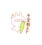 さりげなく気づかい！うさぎの癒しスタンプ（個別スタンプ：39）