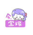全力おっかけ女子（個別スタンプ：39）