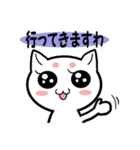 お嬢様言葉の猫うるにゃん（個別スタンプ：22）