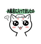 お嬢様言葉の猫うるにゃん（個別スタンプ：26）