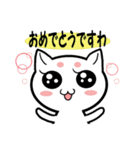 お嬢様言葉の猫うるにゃん（個別スタンプ：39）