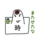 団子とお餅（個別スタンプ：18）