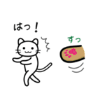 ありがとう！（個別スタンプ：32）