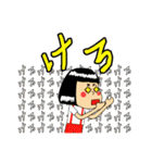 相馬弁だべした〜東北・福島県浜通りの方言（個別スタンプ：12）