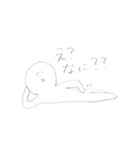 鈴木くん(怠惰な人間)（個別スタンプ：1）