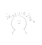 鈴木くん(怠惰な人間)（個別スタンプ：3）